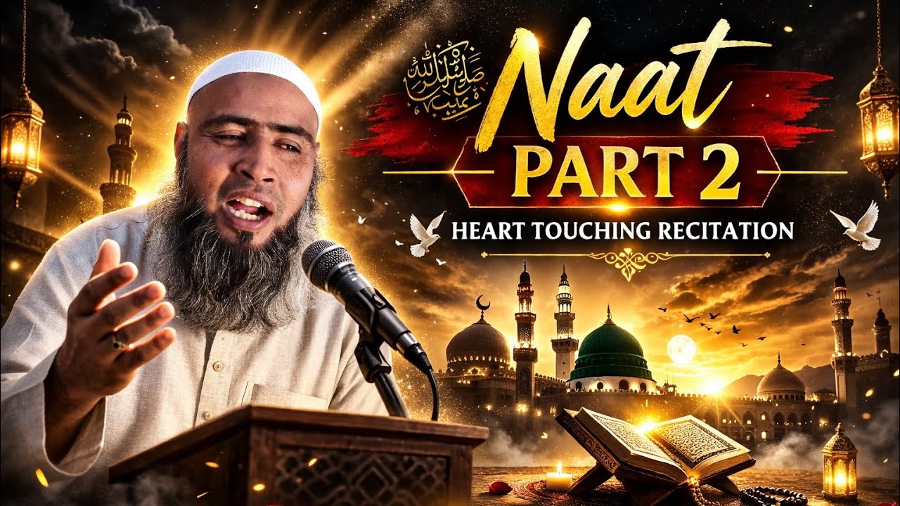 Nabeene ki Awaz | Ma sha Allah kya naat hai part 2