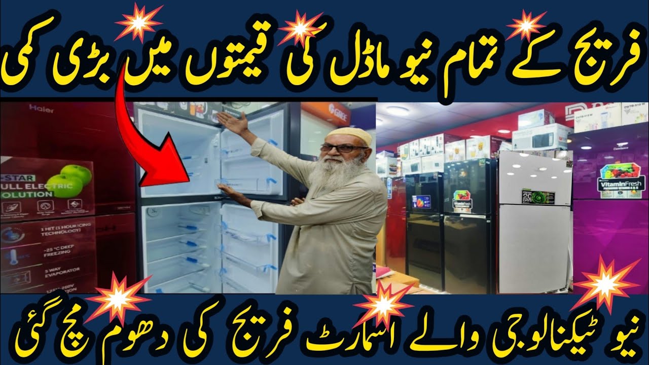 Today fridge new prices |Wholesale Market Karachi |Refrigerator Price in Pakistan 2025