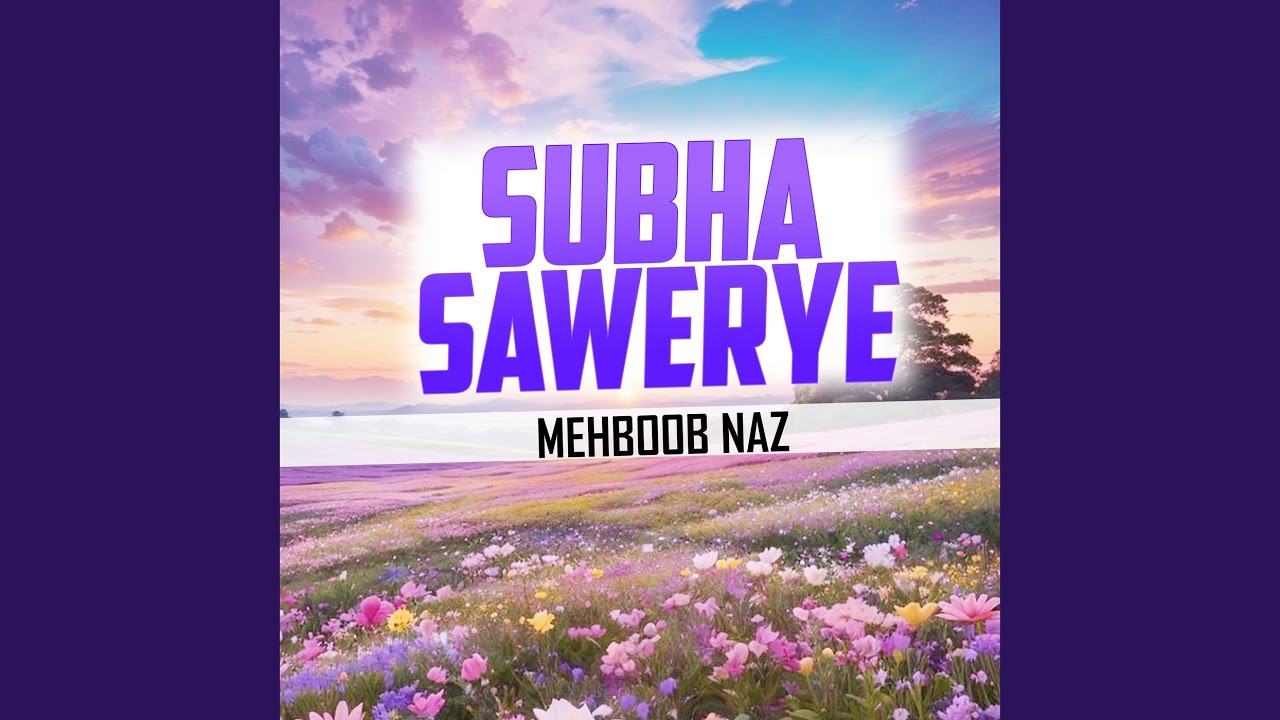 Subha Sawerye