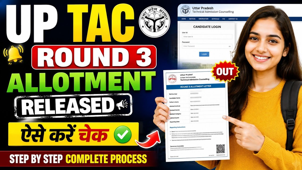 UPTAC Round 3 Seat Allotment | Uttar Pradesh TAC Round 3 Allotment 2026 | UPTAC Round 3 Allotment