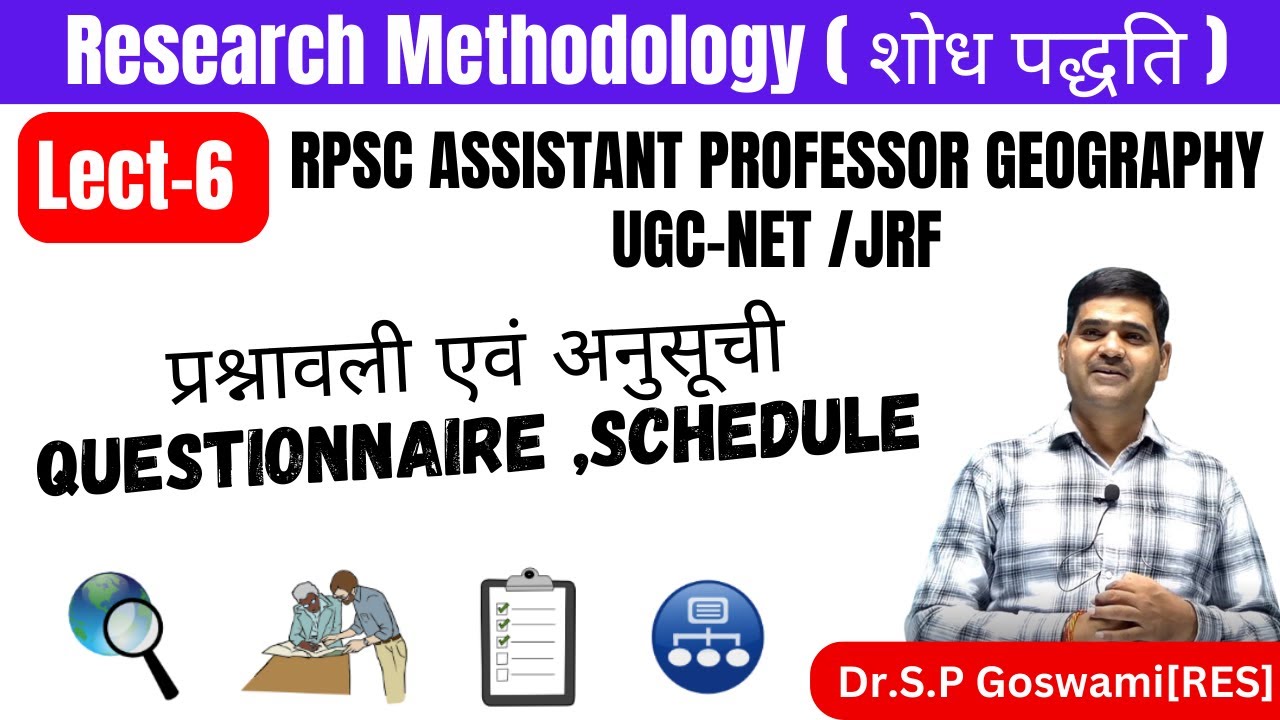 Lect-6  प्रश्नावली एवं अनुसूची  Questionnaire ,schedule ll Research Methodology ( शोध पद्धति )