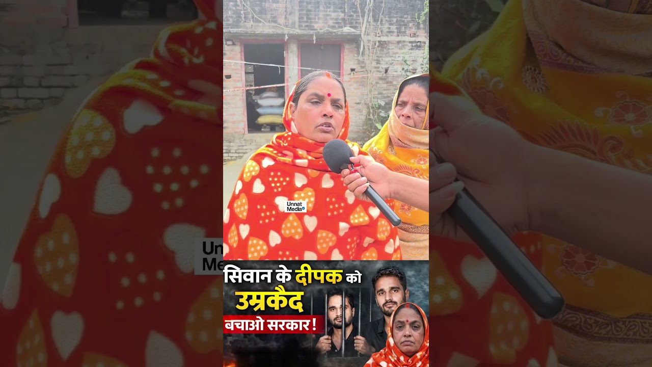 Deepak Singh is imprisoned in Dubai jail. #shorts #viral #deepaksingh #trending #shortsfeed #shor...