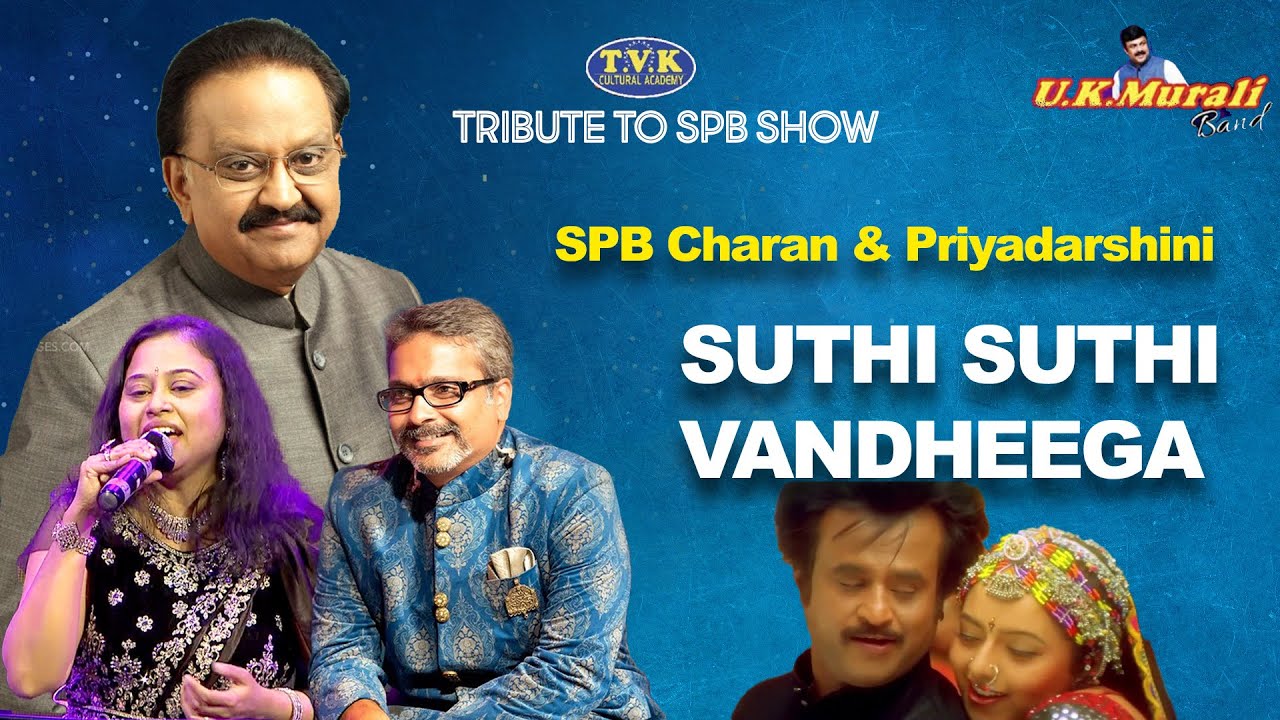 Suthi Suthi Vandheega | SPB Charan | Priyadarshini | AR Rahman | Padayappa 4K Video Song