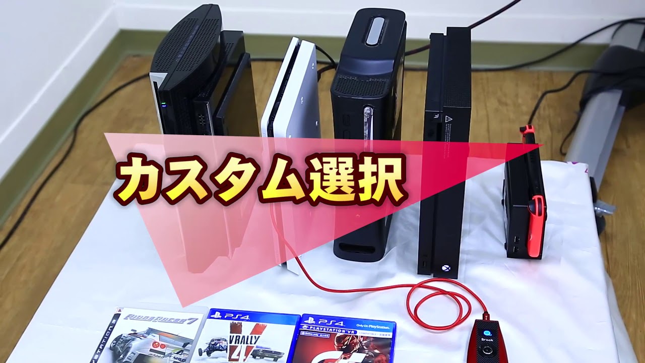 【Brook Ras1ution】 RAS1UTION デモンストレーション