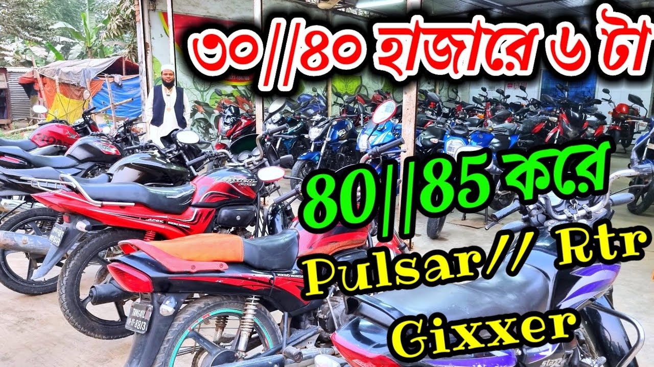 আজকে ৩০//৩৫//৪০ হাজারে রুবেল ভাইয়ের ধাকামা // ১ লক্ষ্য ৪০ হাজারে sf সুপ্রা ফ্রেস //