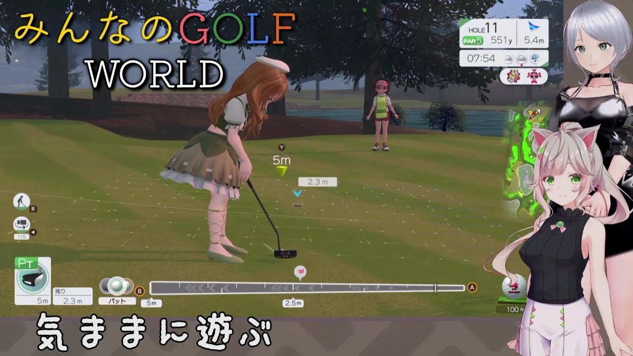 【みんなのGOLF WORLD】51 ゴールド VS2ディーノ　来果、SAYA (VOICE 紡乃世詞音)　Switch版