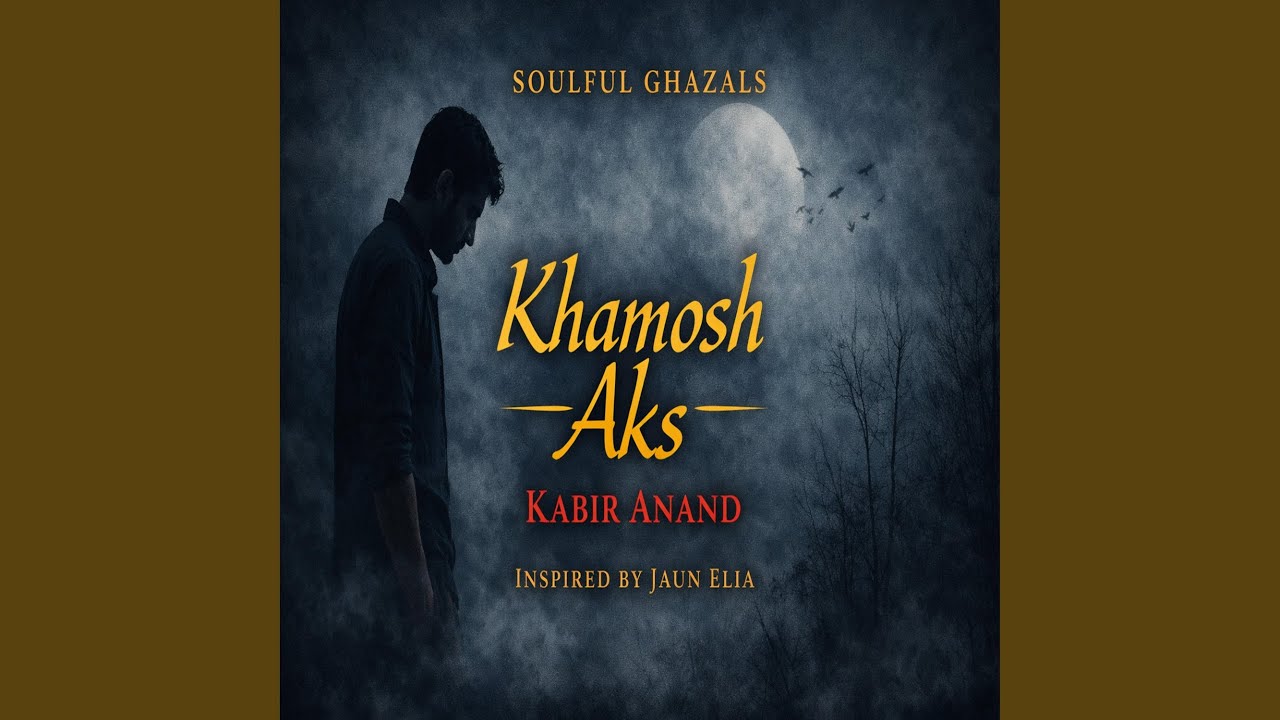 Aakhri Daastan Bhi Adhoori Rahi 2