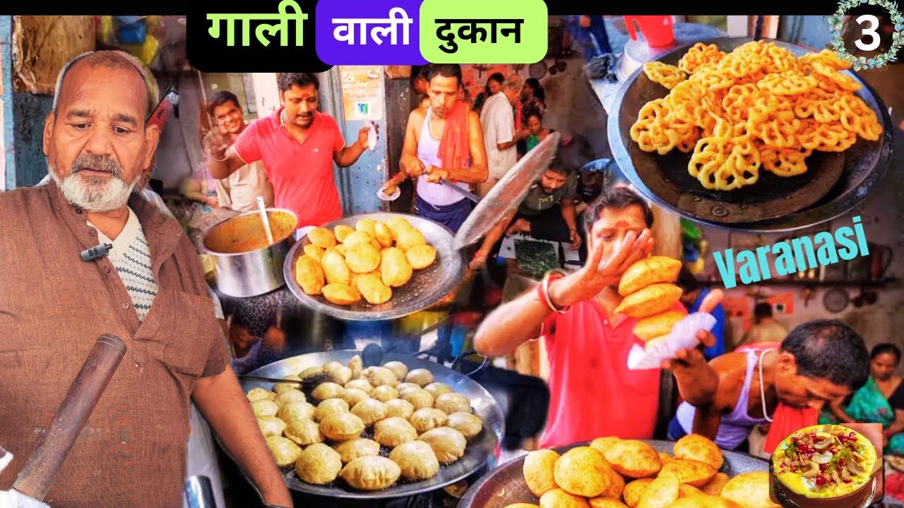 Varanasi Street food|Gaali wali Kachori|Matka Jalebi|Veg Kabab Paratha|Banarsi Thandai|Banarsi Paan|