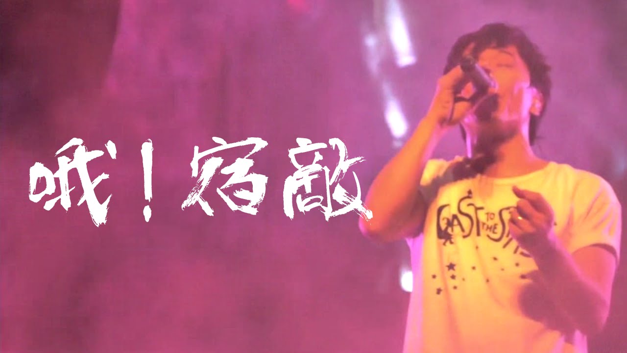 【色情塗鴉】哦!宿敵 頂尖對決 棋逢敵手 名偵探柯南  業火的向日葵主題曲【PG中字】