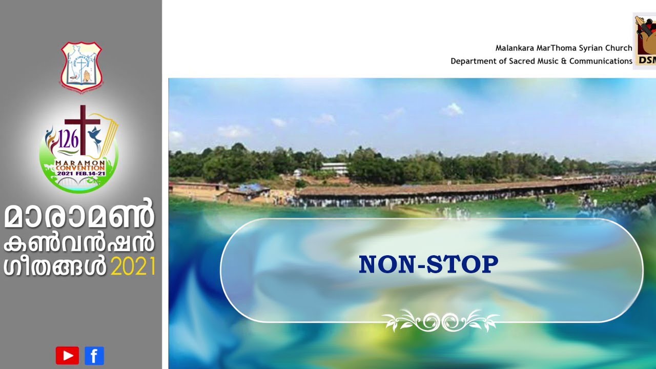 MARAMON CONVENTION 2021 SONGS NON-STOP | DSMC MEDIA
