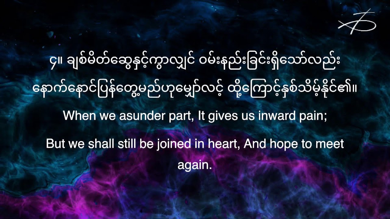 CBC Worship Service 3/15/2026