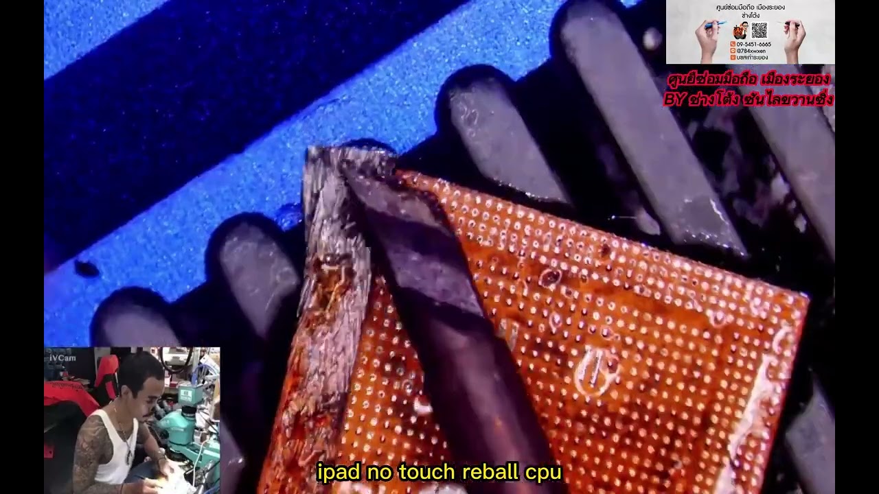 ipad gen 6-7 not touch reball cpu ทัสไม่ได้ รีบอลขา cpu อาการจำปา
