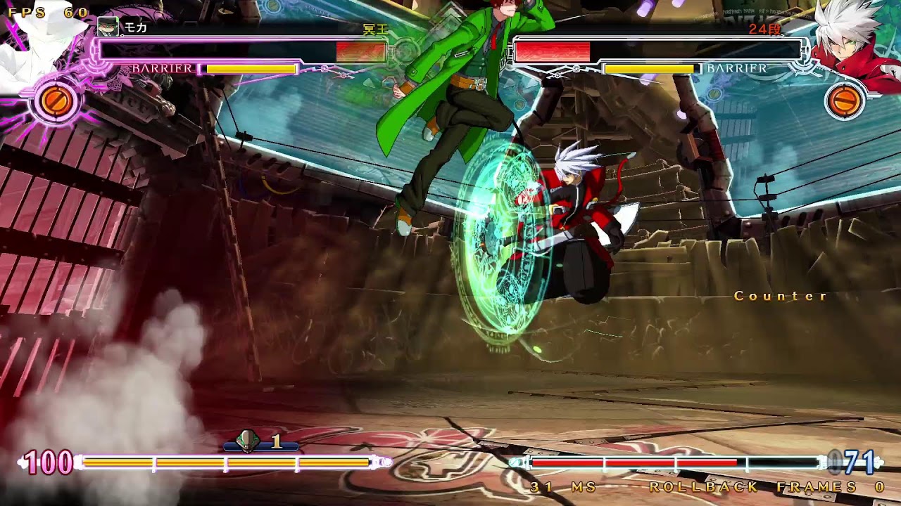 BBCF ラグナ 20260306