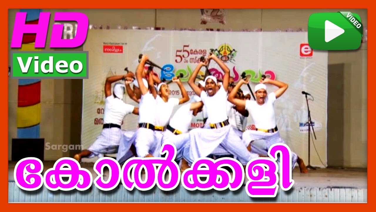 Kolkkali 01 | Kolkkali | 55th Kerala school kalolsavam 2015