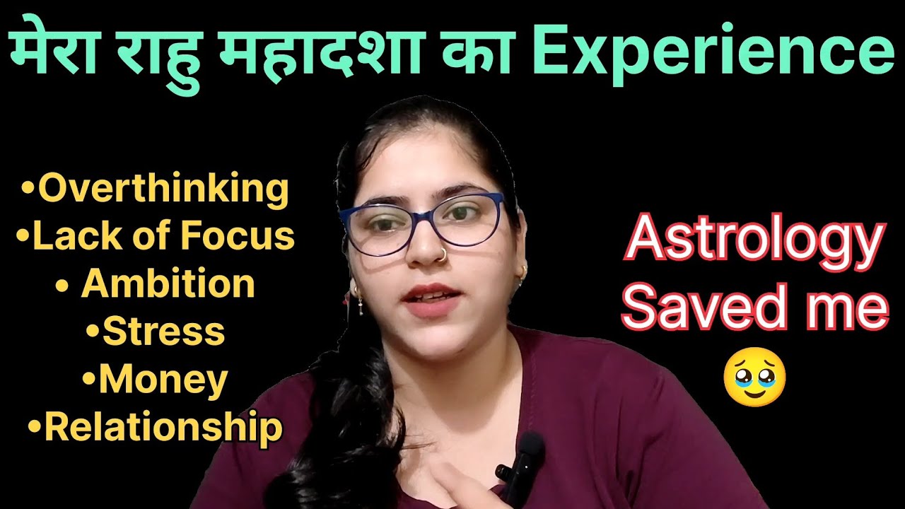My Rahu Mahadasha experience 🥺 #himanshiahujaofficial #rahumahadasha 