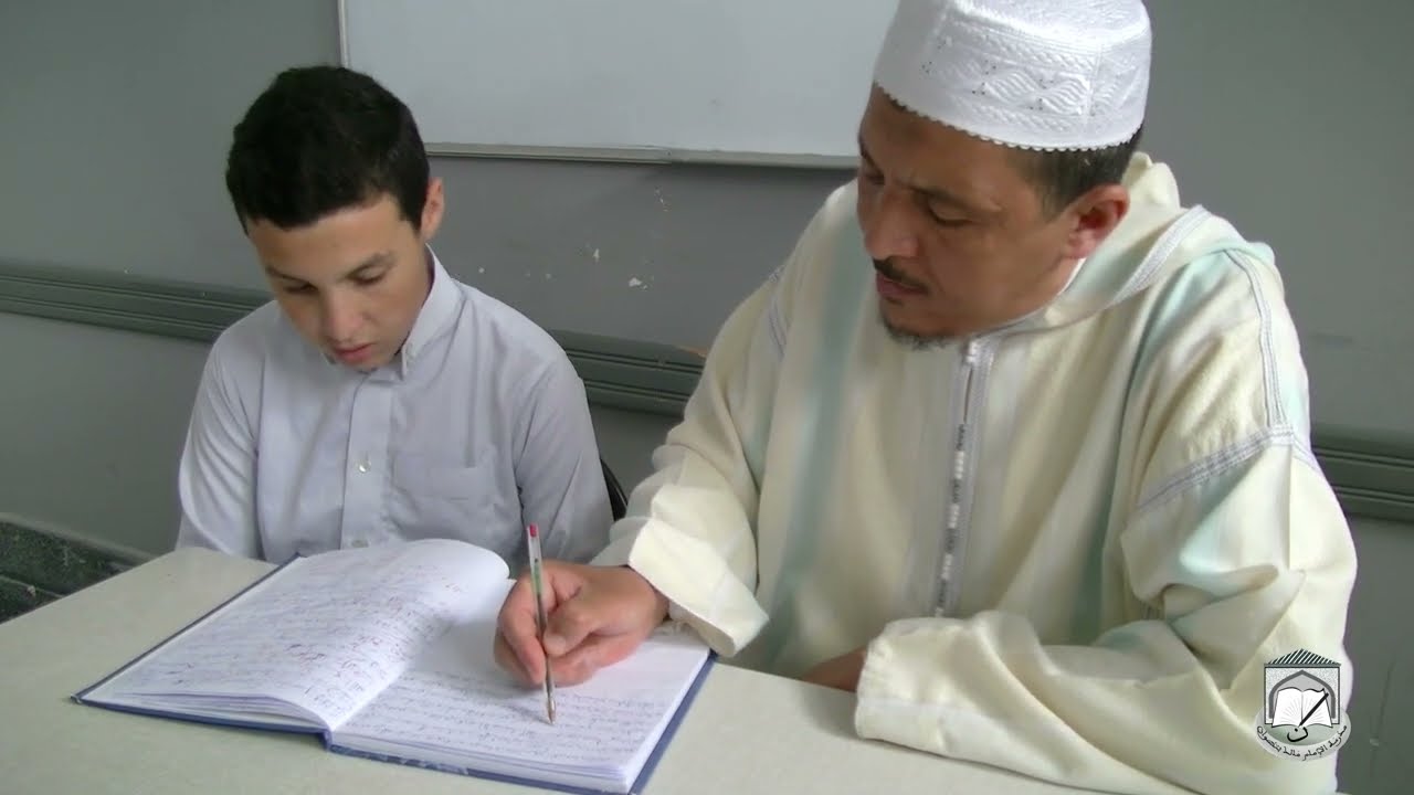 تقرير عن جانب من أنشطة أقسام تحفيظ القرآن الكريم
