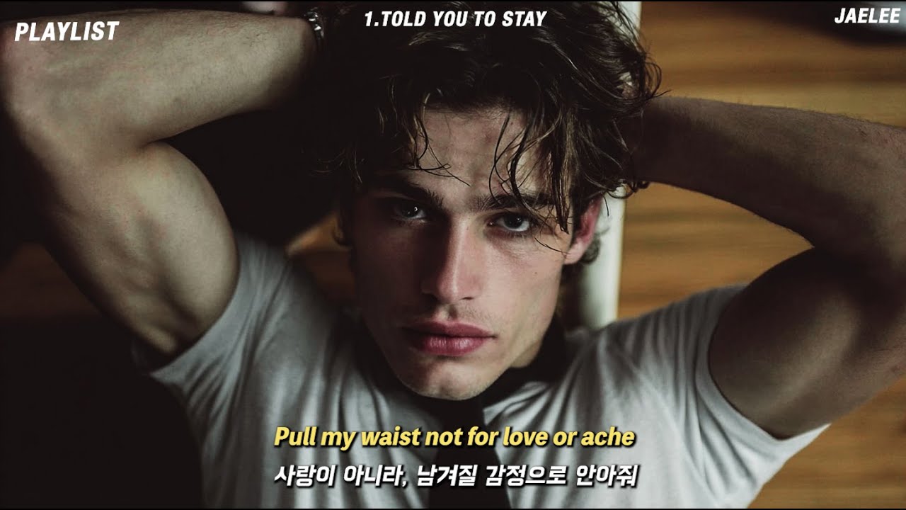 𝐏𝐥𝐚𝐲𝐥𝐢𝐬𝐭🎧 쾌락의 끝에서 우린 사랑을 흉내냈다 ❤️‍🩹 | RUSH한 감성 팝 플레이리스트 | 잔잔하게 훅 치고 올라오는 퇴폐 섹시 플레이리스트 🚫| chill groove