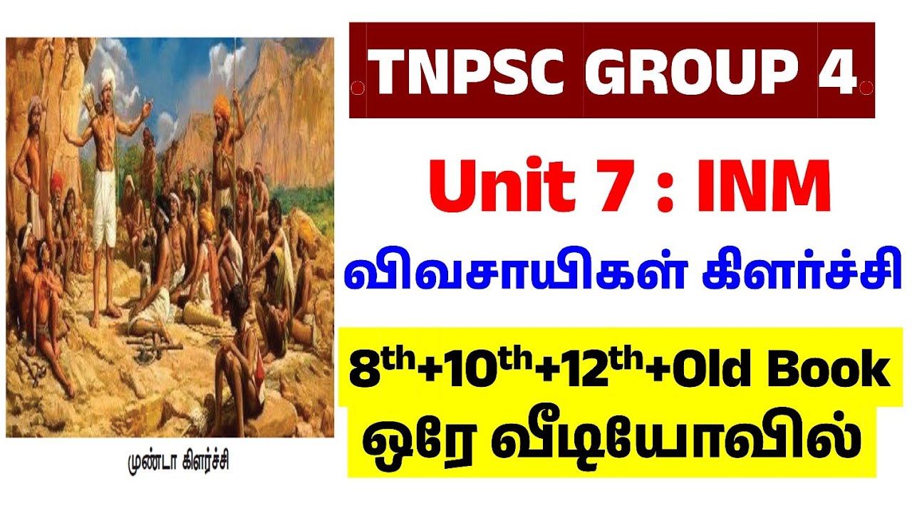 விவசாயிகள் கிளர்ச்சி - tnpsc indian national movement in tamil