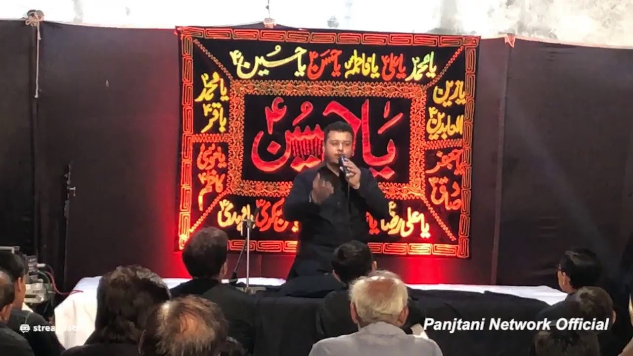 Fawad Butt 28 Moharrum 2020|1442