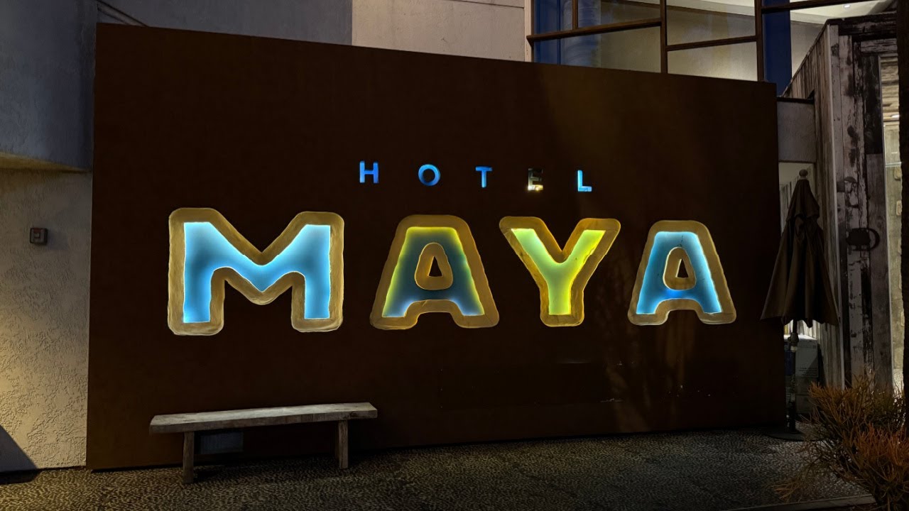 Отель Maya: Этот ОТЕЛЬ — ОЧАРОВАТЕЛЬНЫЙ + Расположен рядом с круизным портом Лонг-Бич! (пешком до...