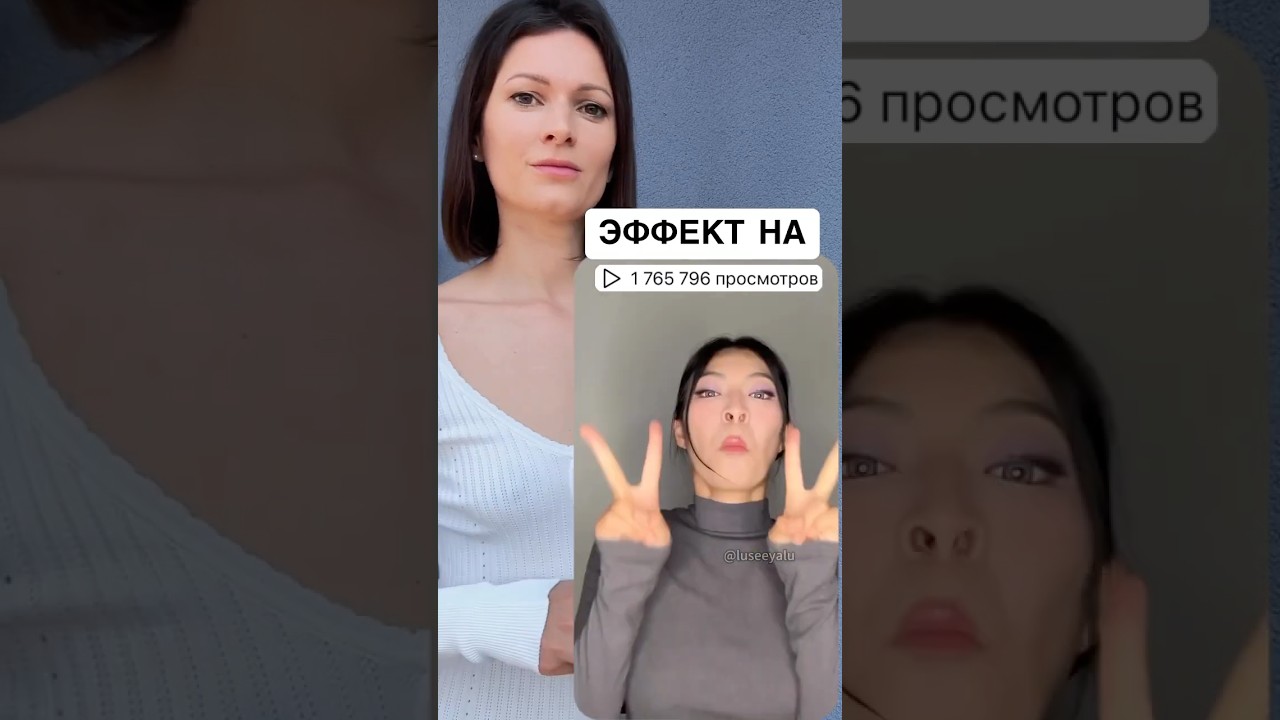 Разбор эффекта на 1,7🍋 просмотров #tutorial #туториал