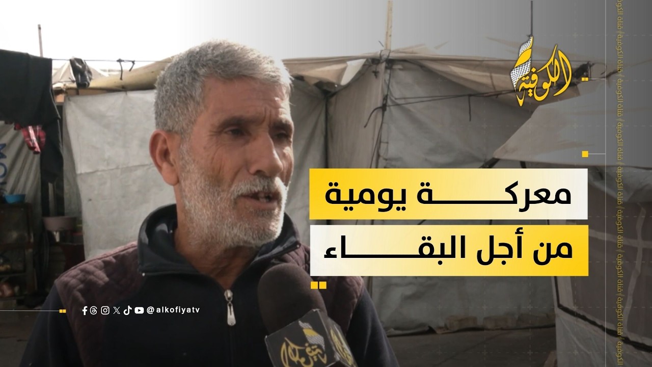 عشرة أفراد في خيمة واحدة.. معركة يومية من أجل البقاء