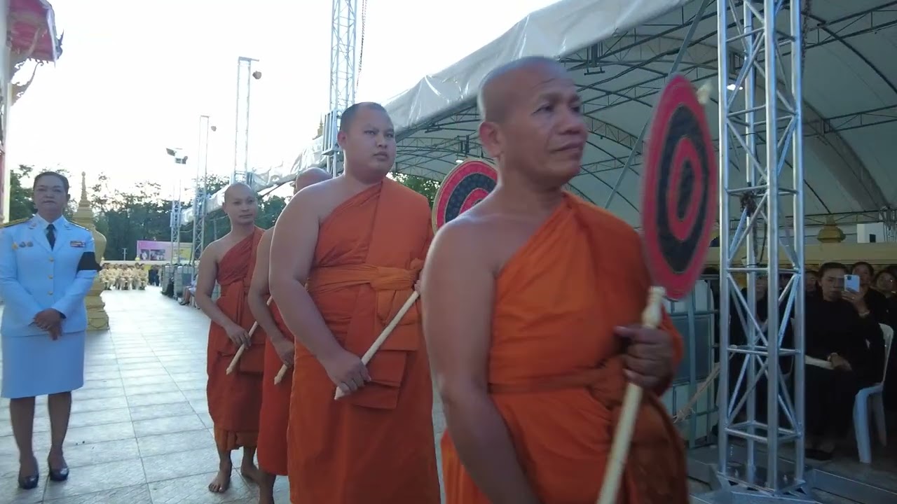อุทิศถวายพระราชกุศลแด่สมเด็จพระนางเจ้าสิริกิติ์  วันที่ 9 พฤศจิการยน 2568