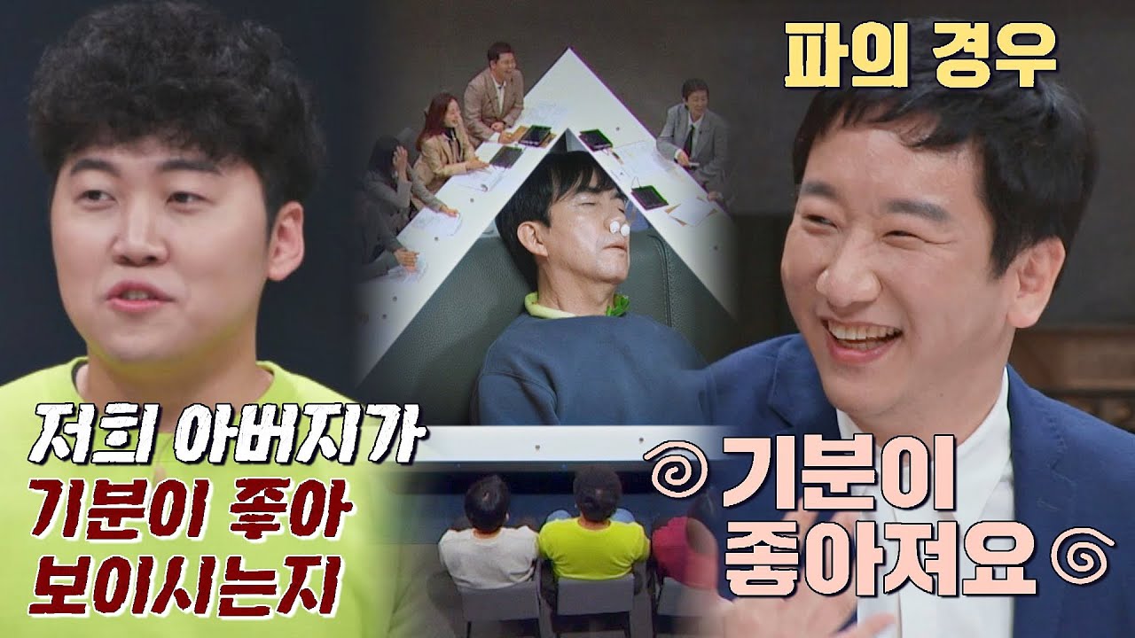 할많하않😬 파 찬양(?) 하다가 제지당한 노종언 변호사ㅋㅋㅋ | 안방판사 6회 | JTBC 230228 방송