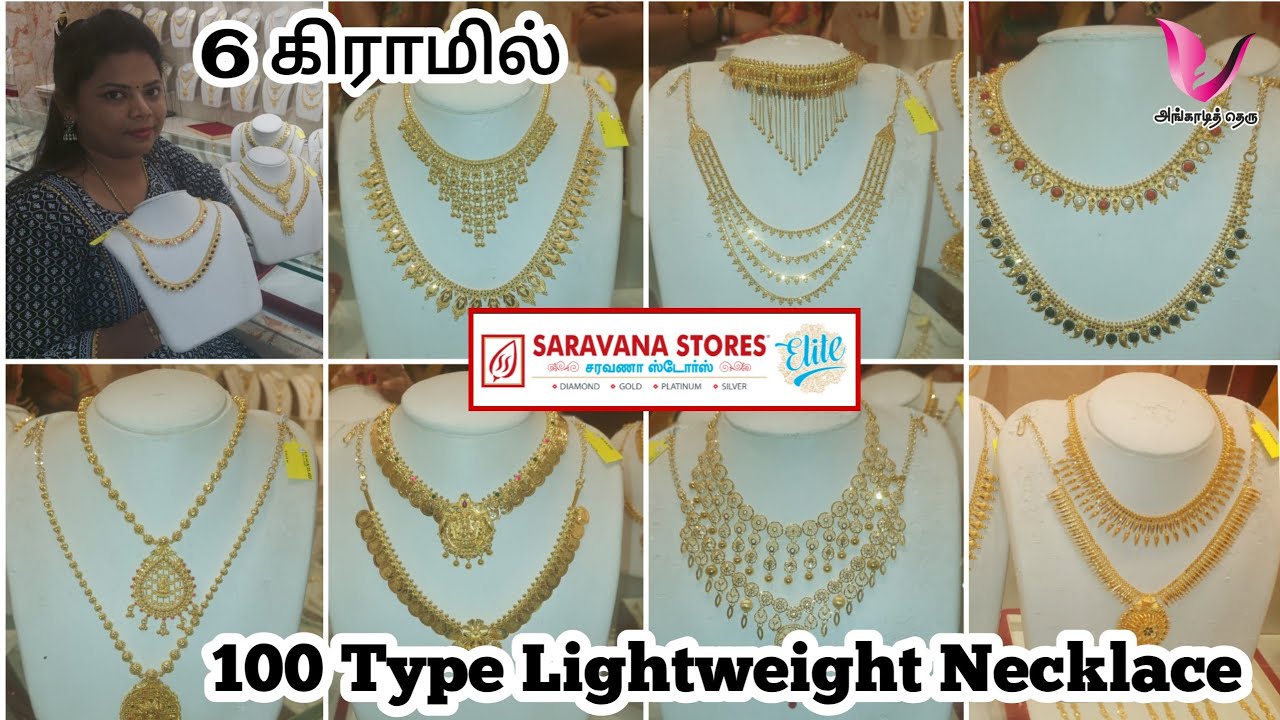 SARAVANA ELITE 6 Gm ONWARDS 👍 100 types light weight necklace collections with the weight & wastage