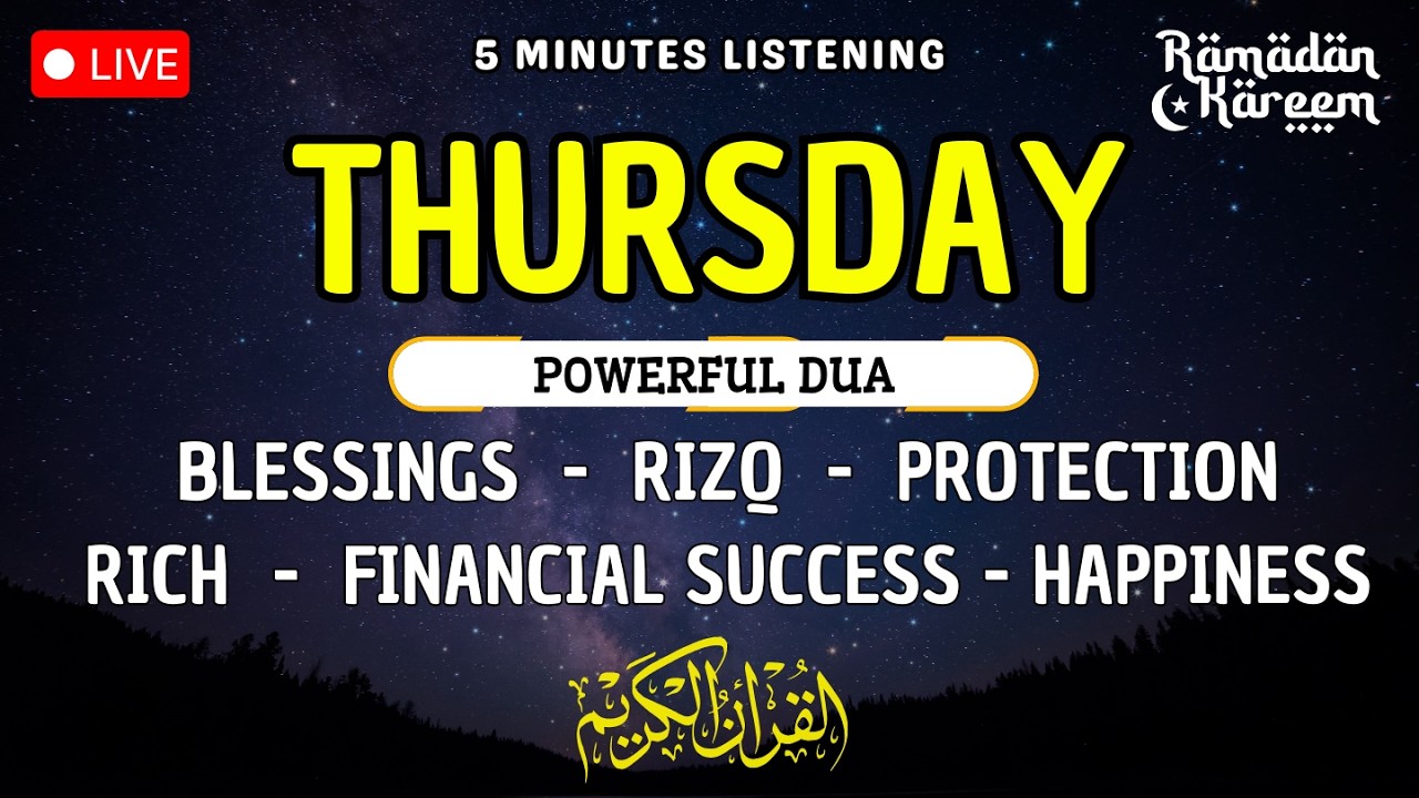 THURSDAY DUA - TO OPEN 99 DOORS OF RIZQ - DUA FOR RIZQ, SUCCESS, BLESSING & PROTECTION #ramadan2026