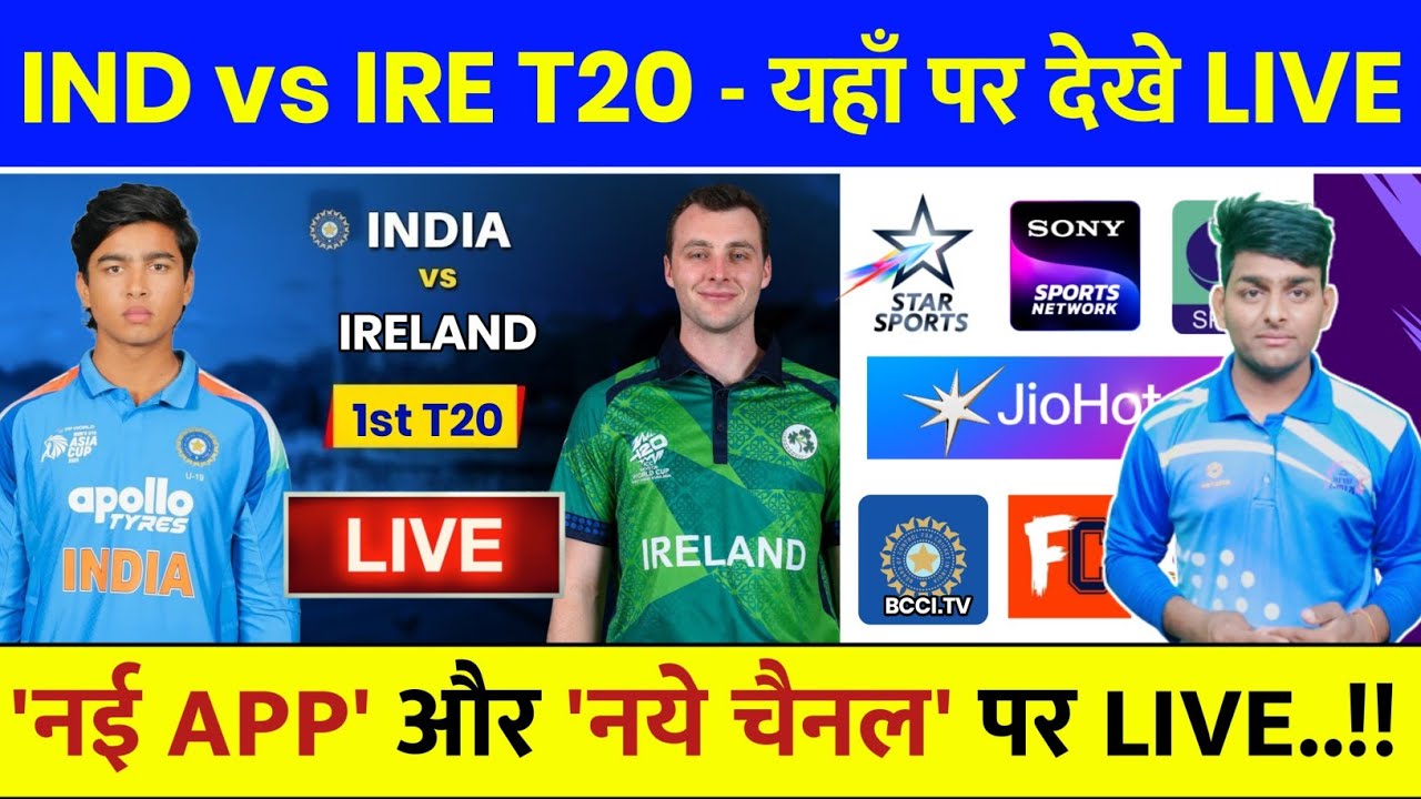 India vs Ireland T20 2026 Live Telecast Channel List | IND vs IRE T20 Live Kaise Dekhe