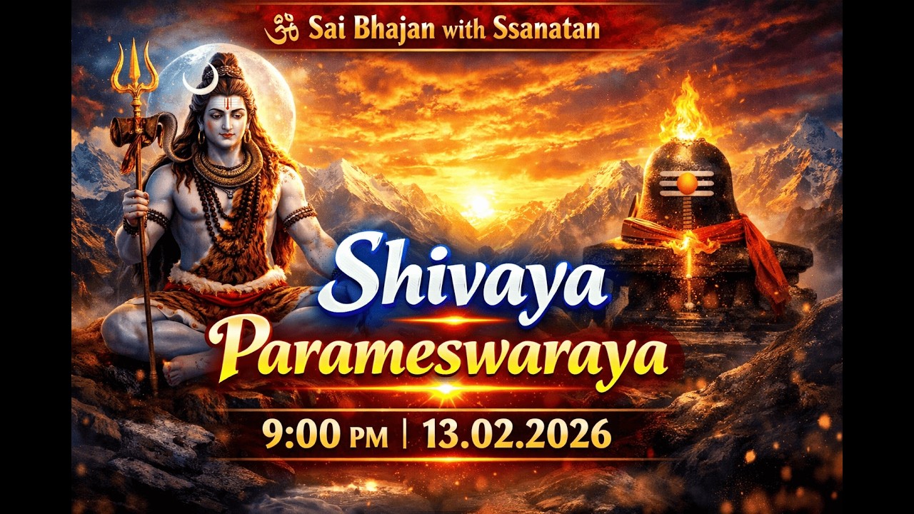 Shivaya Parameswaraha - Sai BHAJANS 🙏🙏🙏