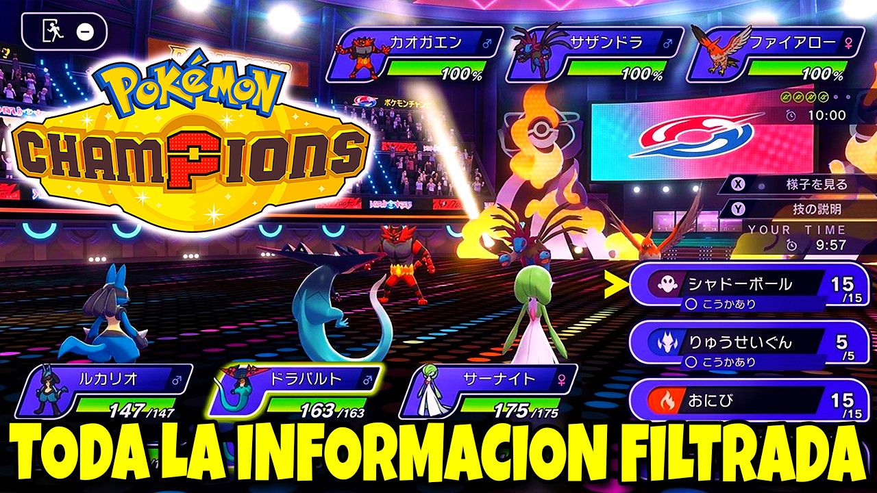 NUEVA INFORMACION FILTRADA por ERROR de POKEMON CHAMPIONS que NO SABIAS antes de su LANZAMIENTO