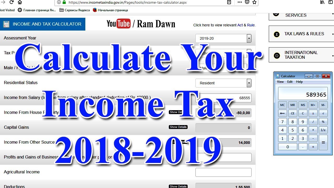 Calculation Procedure of Income Tax for Financial Year 2018-19