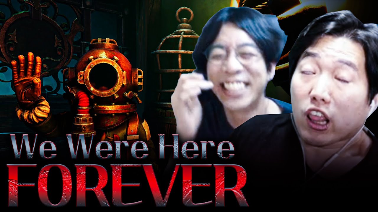 두 바보의 레전드 협동 게임 Feat.룩삼 [We Were Here Forever]