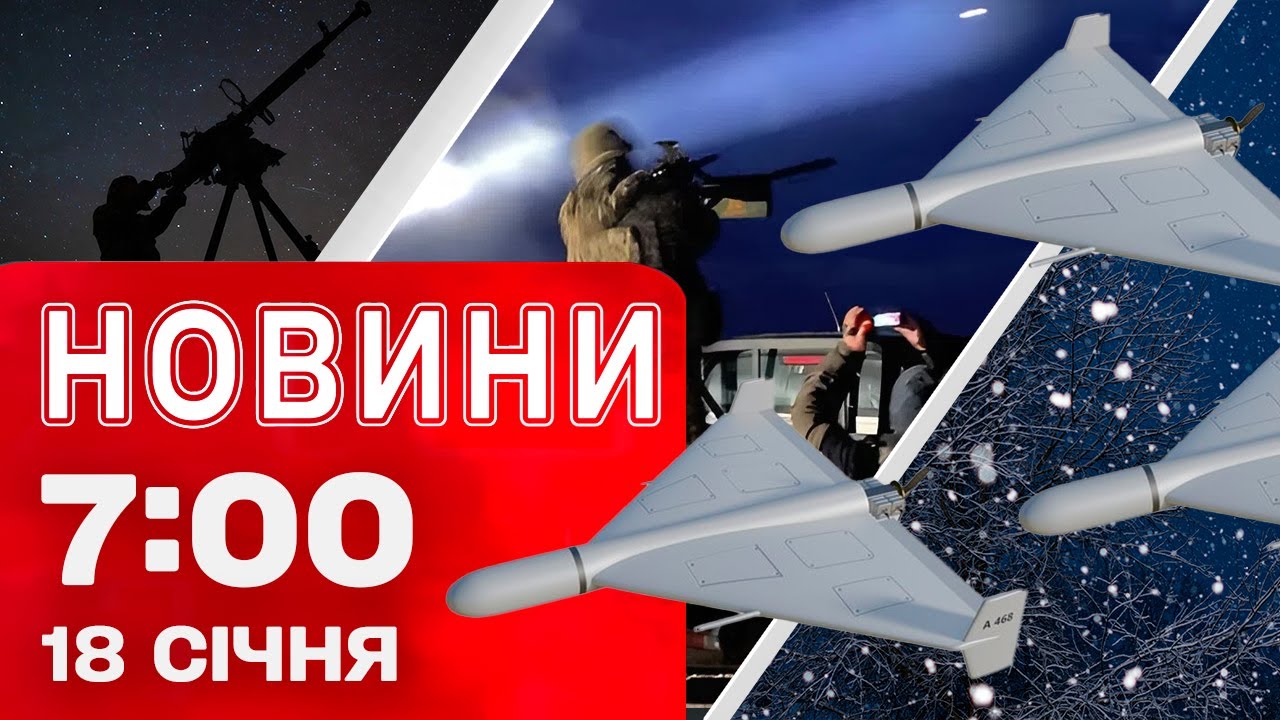 Новини 