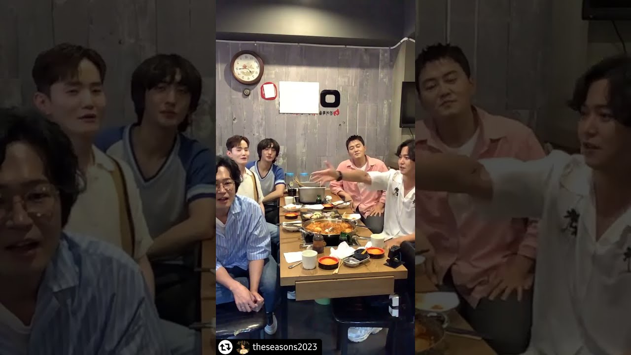230712  더시즌즈 최정훈의 밤의공원  노을선배님♡최정훈 인스타라이브