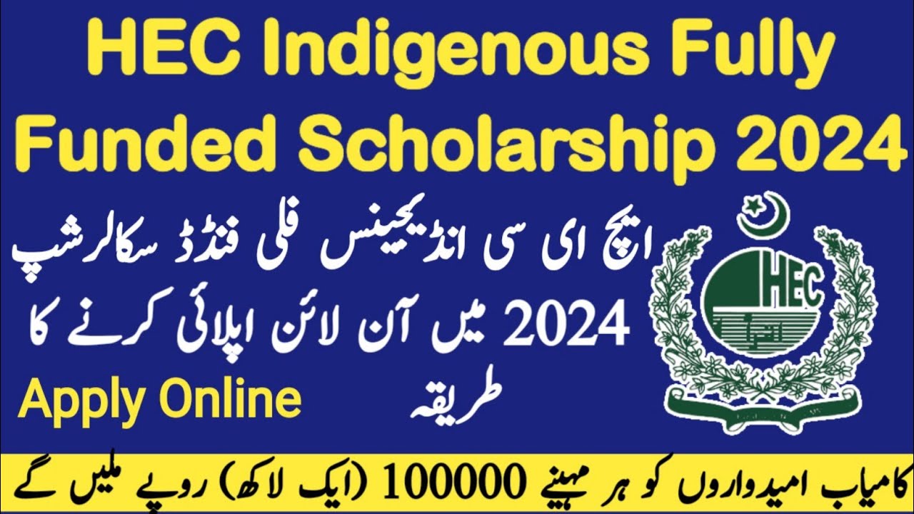 How to apply for Indigenous Scholarship for PhD 2024 | Punjab HEC fully Funded Scholarship 2024