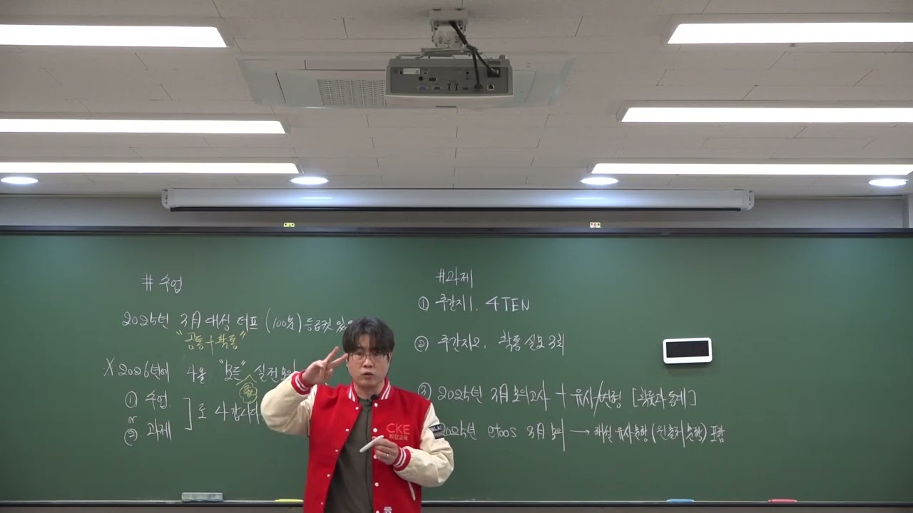 [26'확통정규]2025년 3월 더프 확통 및 공통 한꼭지
