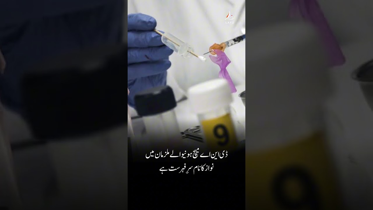 DNA Matches Three Suspects in Foreign Woman Assault Case
