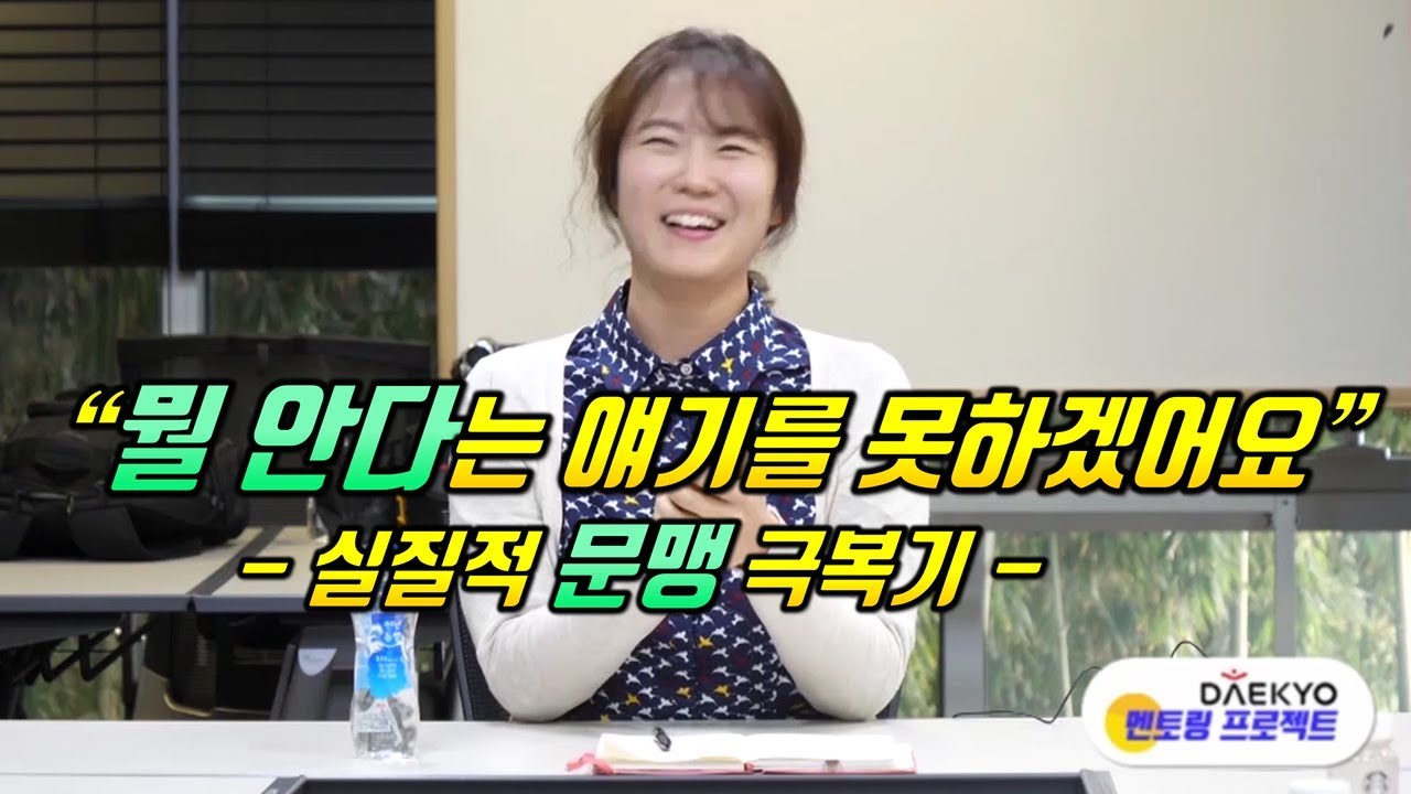 독서를 해서 얻은 나의 변화들 [대교 멘토링 프로젝트 中 - 독서, 변화, 데일리 리포트]