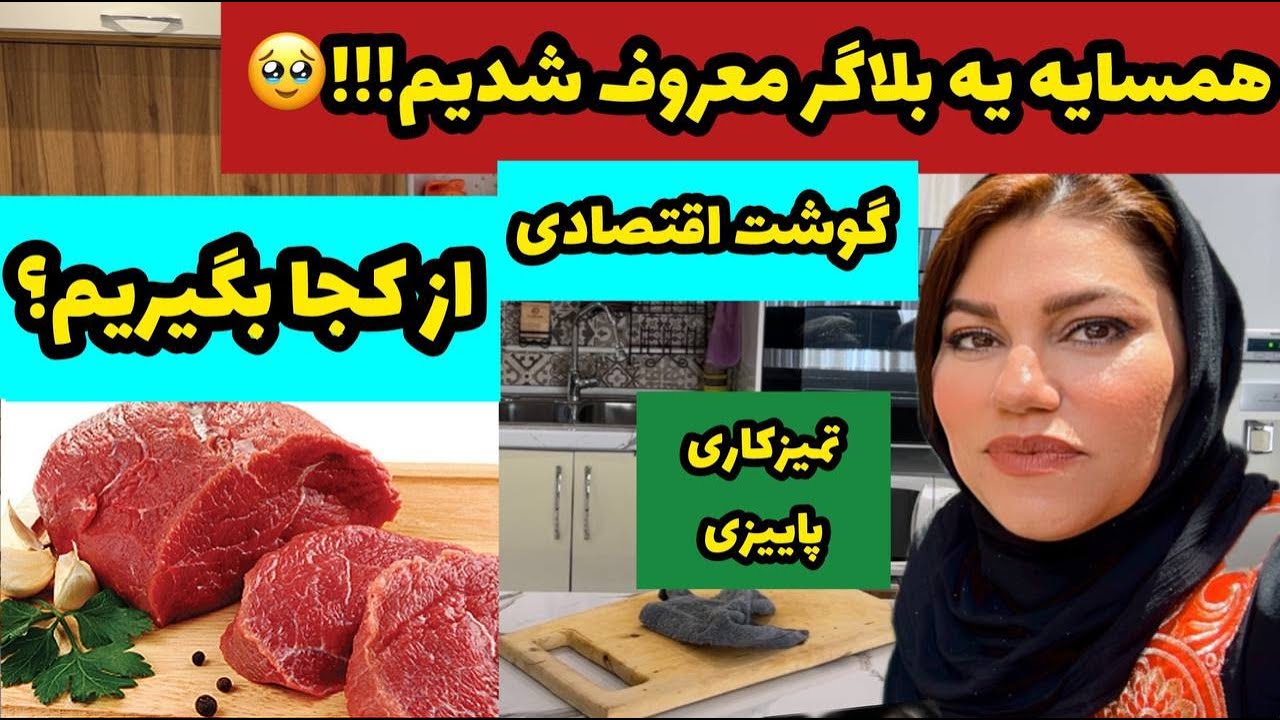 ولاگ رسیدگی و تمیزکاری خونه با کلی ترفند خانه داری و آشپزی 🥰