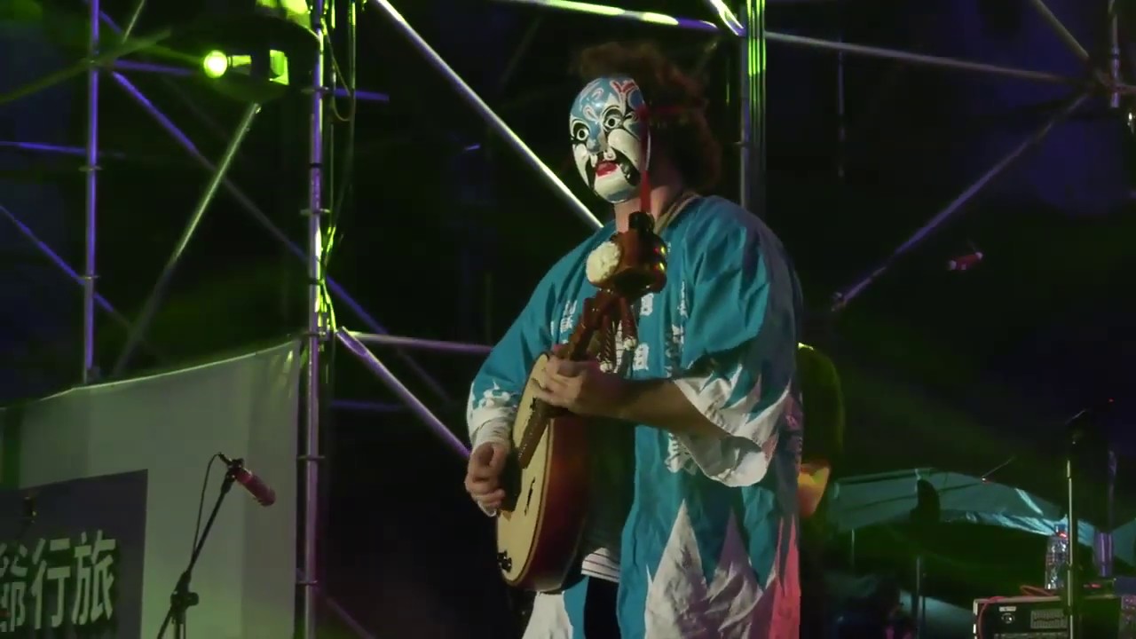 Two fishes - (Electric zhongruan) Djang San - Taichung International Jazz Festival (Taiwan)