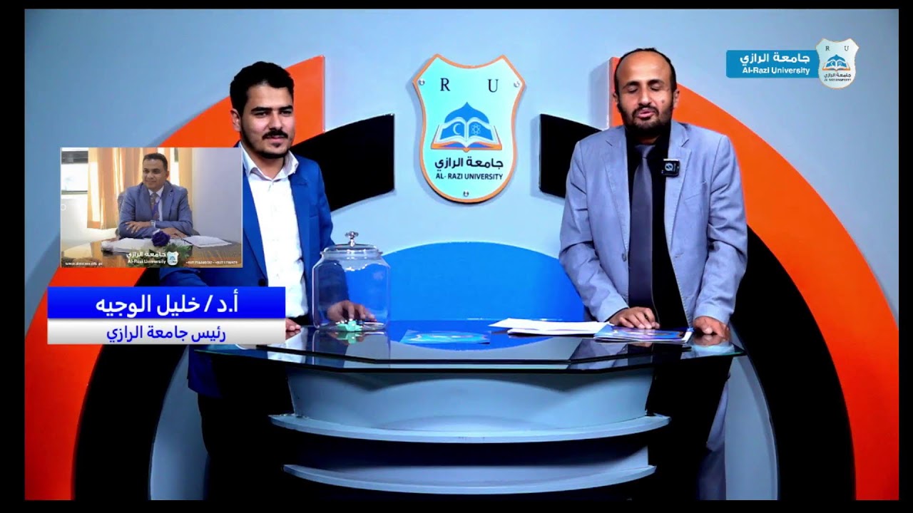 برنامج الرازي في رمضان الحلقة الخامسة
