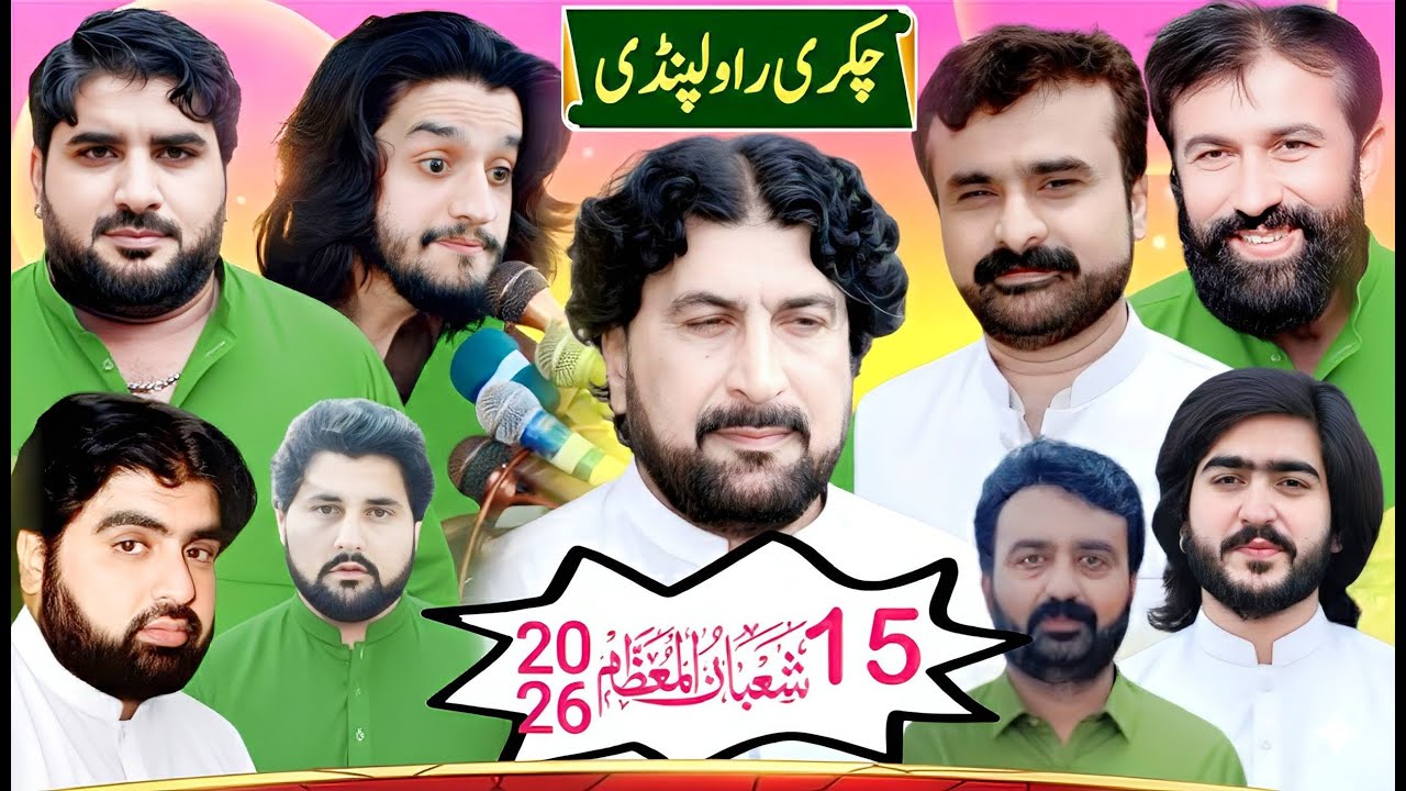 LIVE Jashan 15 shaban 2026 From Chakri Rawalpindi 🇵🇰 #live #jashan #15shaban #2026