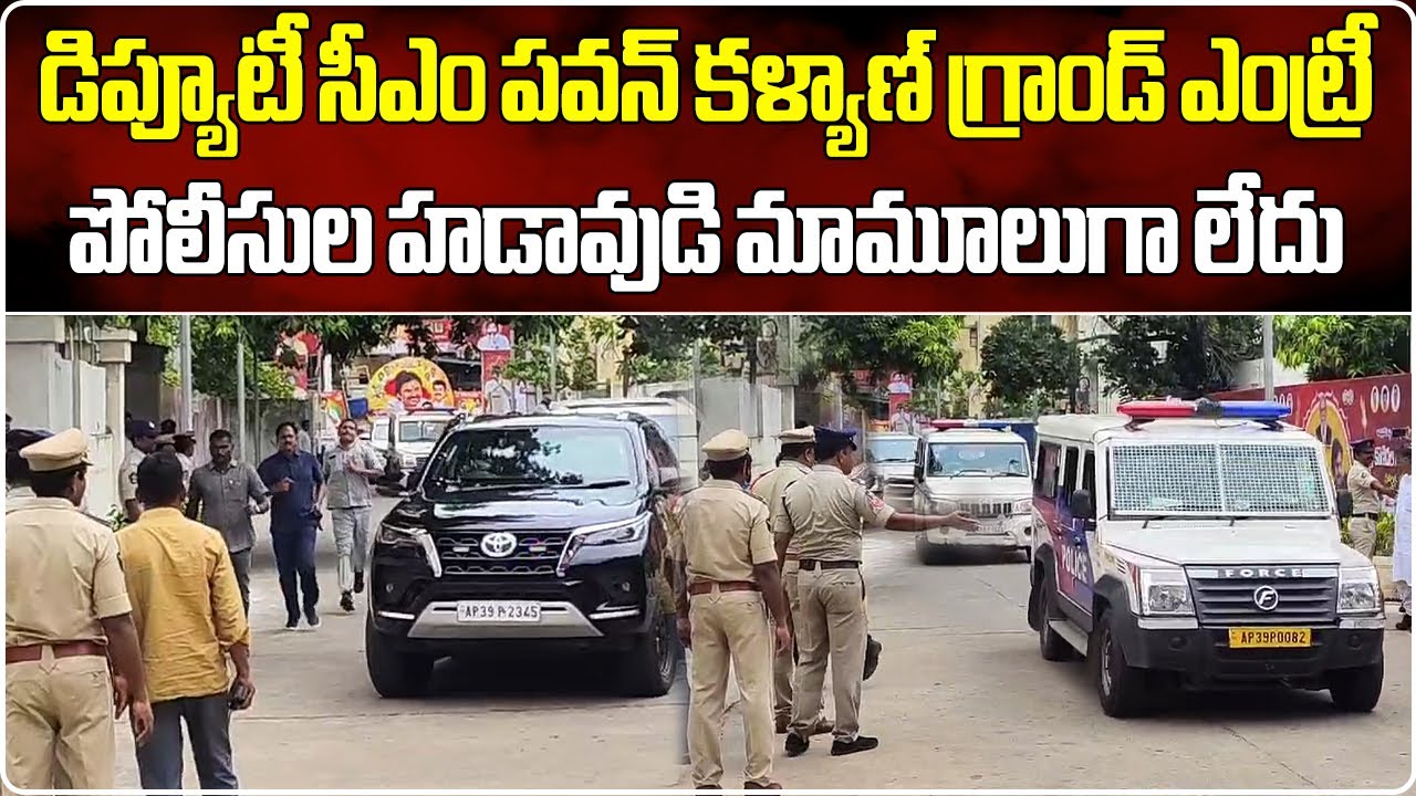 AP Deputy CM Pawan Kalyan Grand Entry Into Camp Office | Janasena | TDP || Samayam Telugu