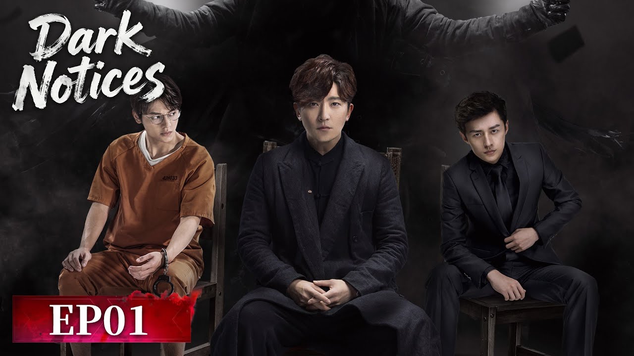 MULTI SUB | Dark Notices | EP01 | The Darker's Death Note 😼| Starring: Guo Jingfei, Gan Lu, Li Qian