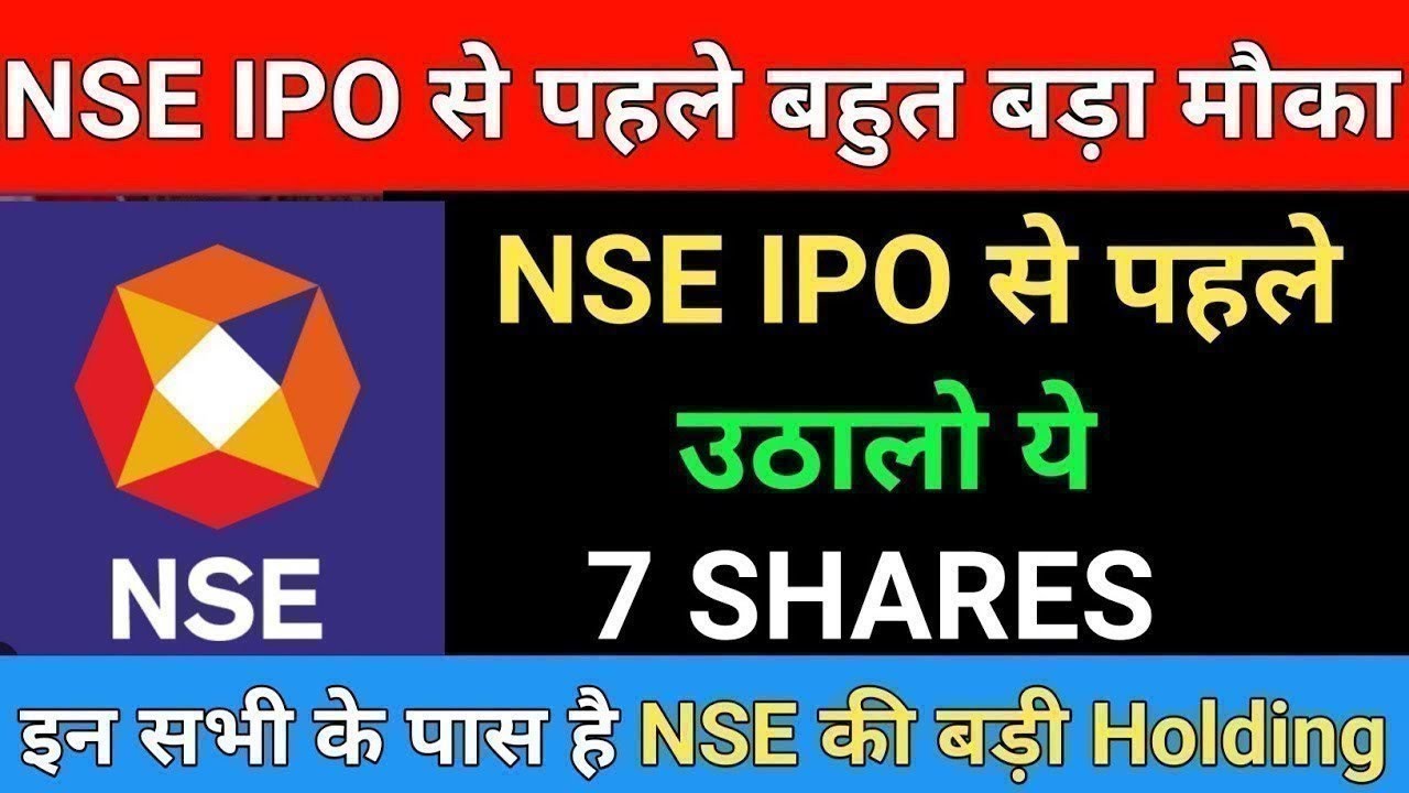 Huge UPDATE on the NSE IPO | NSE IPO LATEST NEWS | NSE IPO NEWS