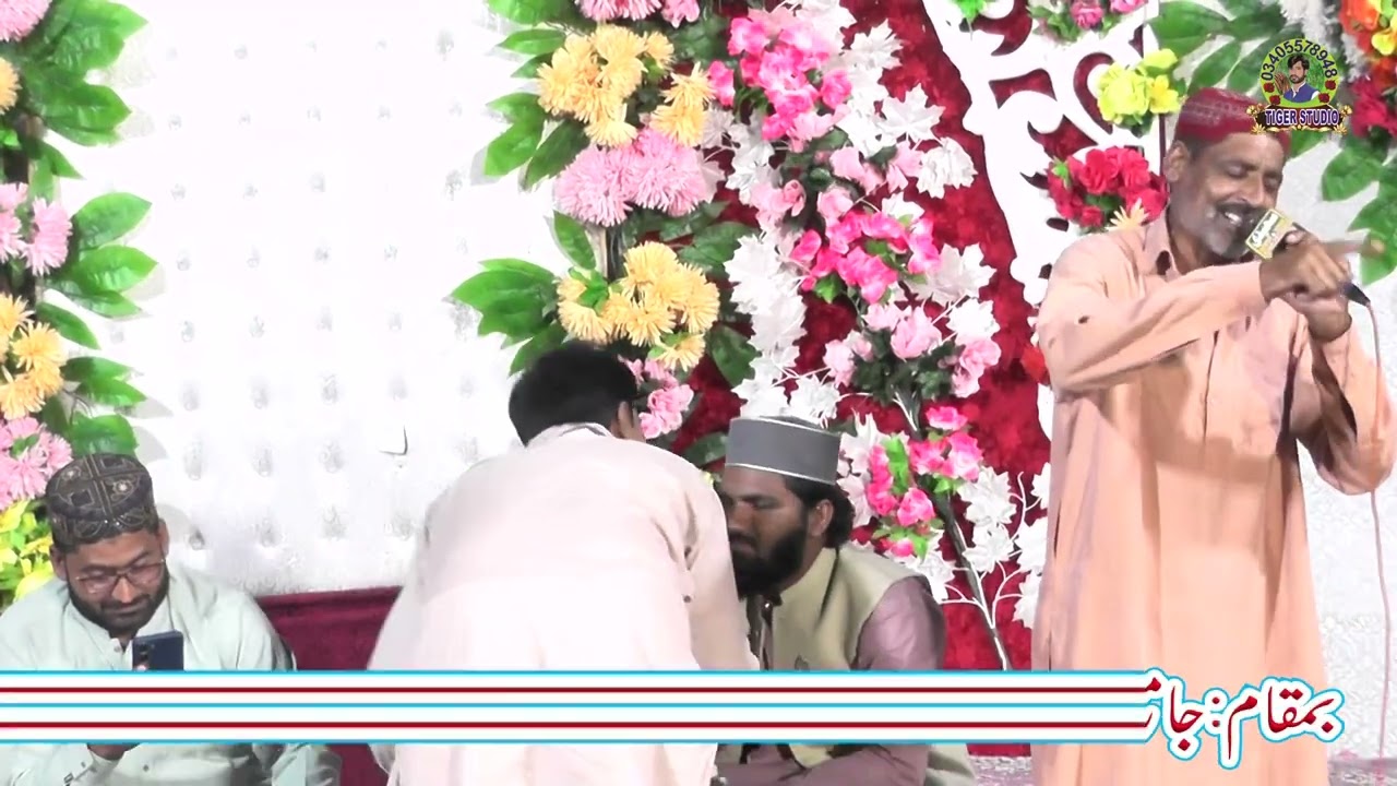 Mehfle Baniyan Tarar Bratheryan 68/4-R Part 3 (Tiger Studio & Graphics 0340-5578948)