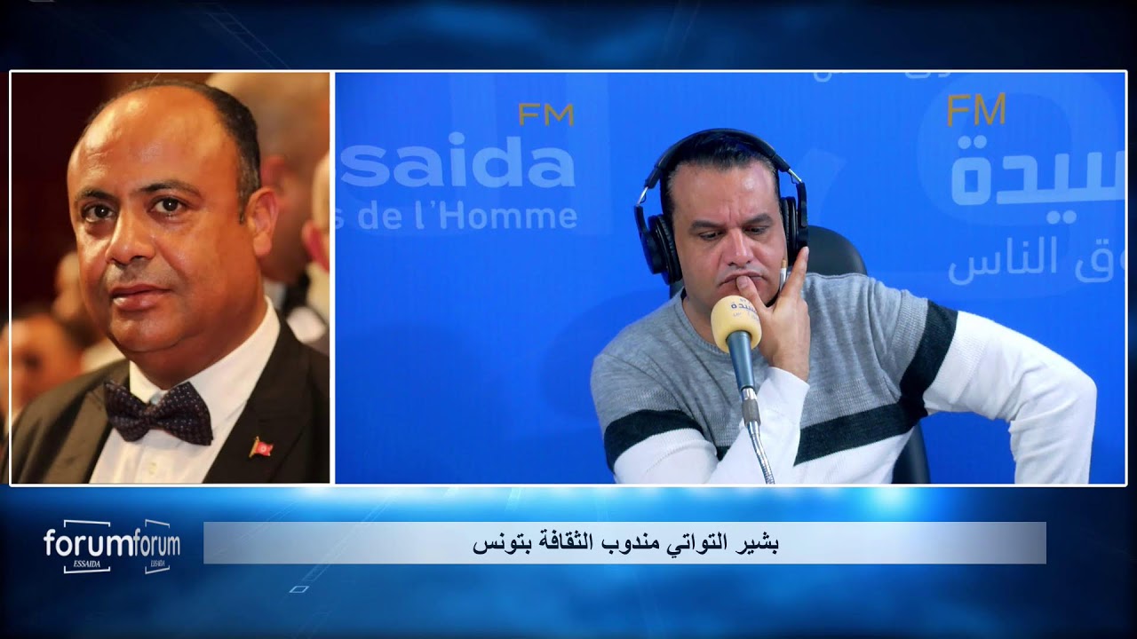 ولاية تونس: حوالي 118 نشاطا ثقافيا في 19 فضاء خلال رمضان 2026